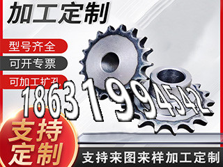 齿轮好用吗